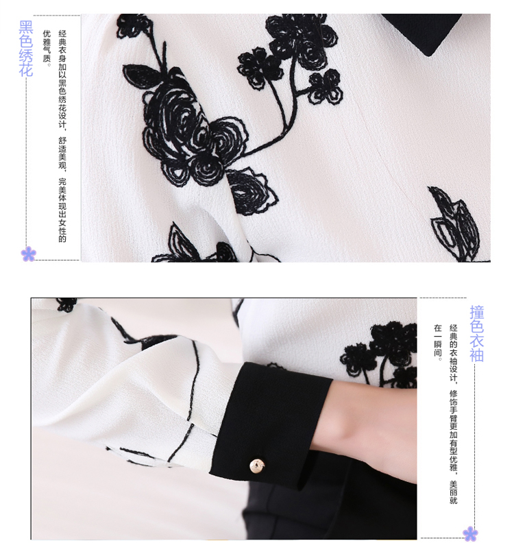雄 凯 尔2015新品秋装新款雪纺衫女长袖韩版上衣修身绣花娃娃领衬衣打底衫大码显瘦套头衬衫 白色 3XL