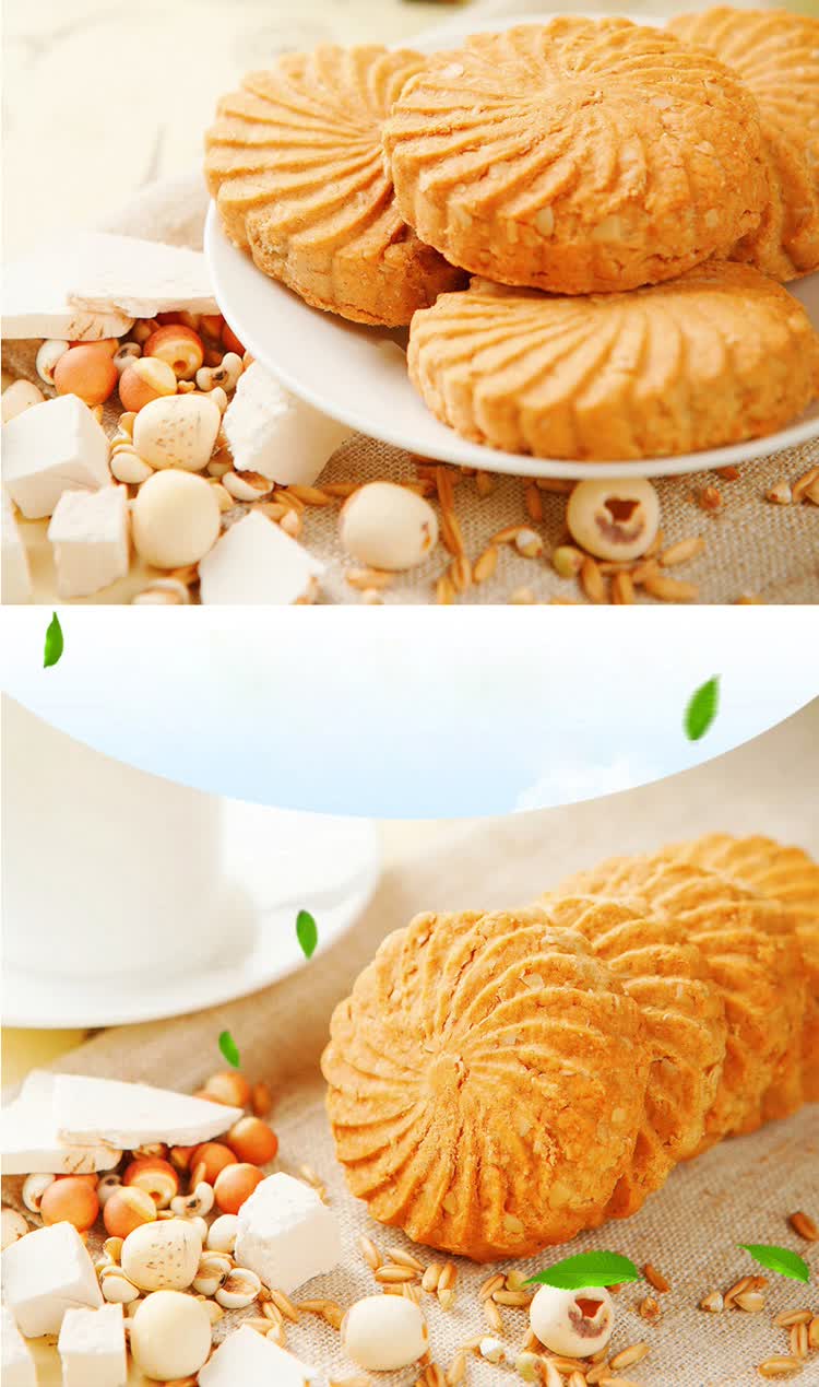 山药薏米饼干 不加糖零食饱腹代餐粗粮压缩饼干 450g 特产代餐休闲
