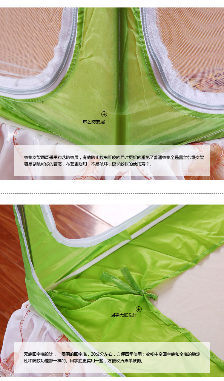 
                                        贵晨家纺 方顶三开门不锈钢支架蚊帐U型无底坐床式蚊帐爱情海 粉边 120*200cm                