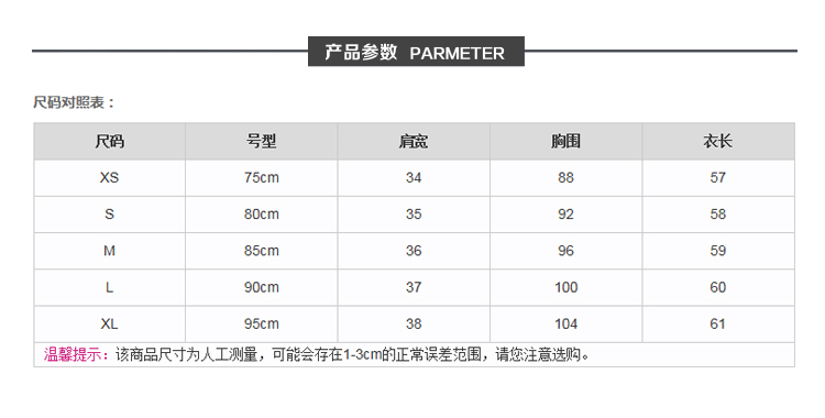 诺帝卡 NAUTICA 女士 新款 羽绒背心 43TC10 蓝色 40P S