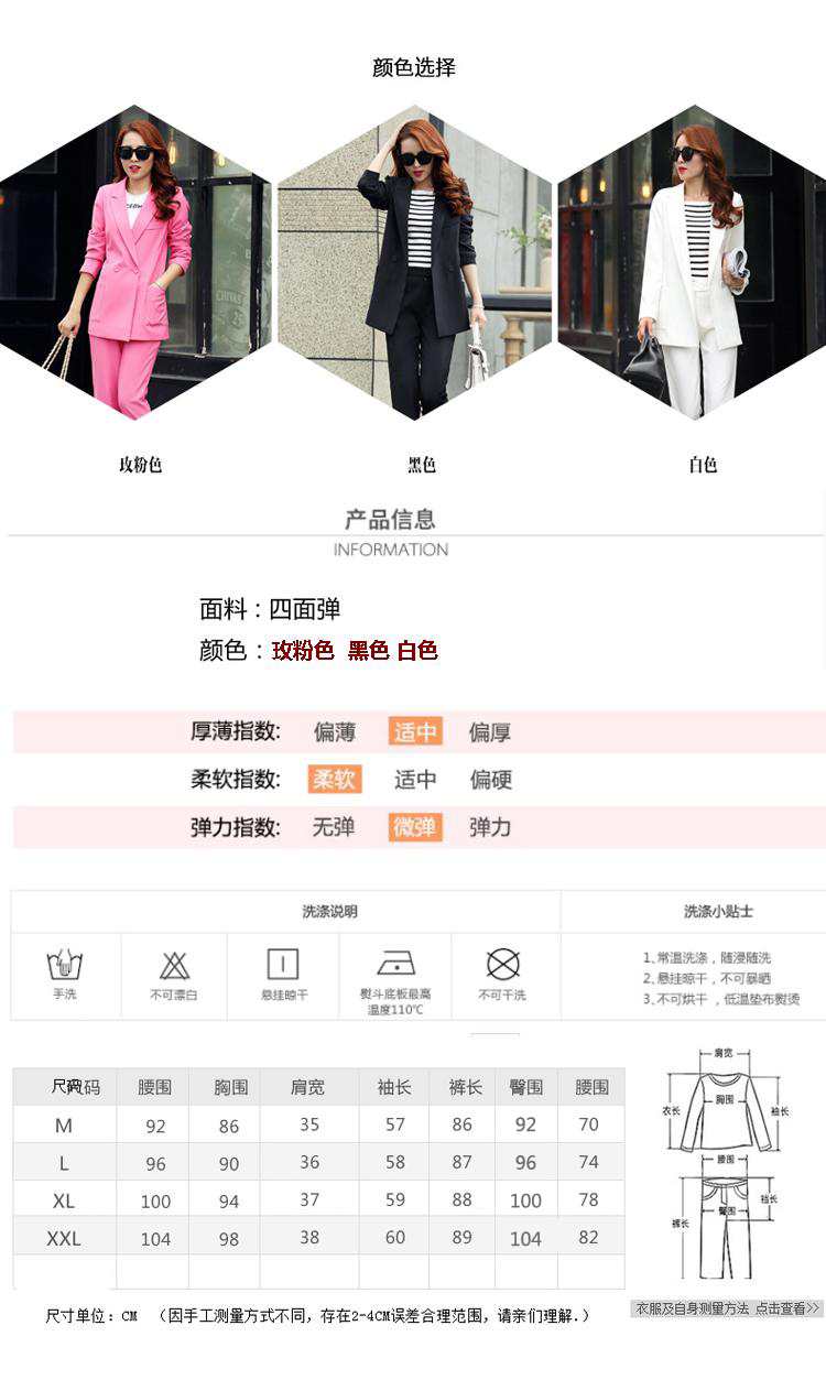 DEPTHDES 2015秋装新款韩版修身长袖大码职业套装时尚休闲OL通勤西装两件套女 黑色 XXL