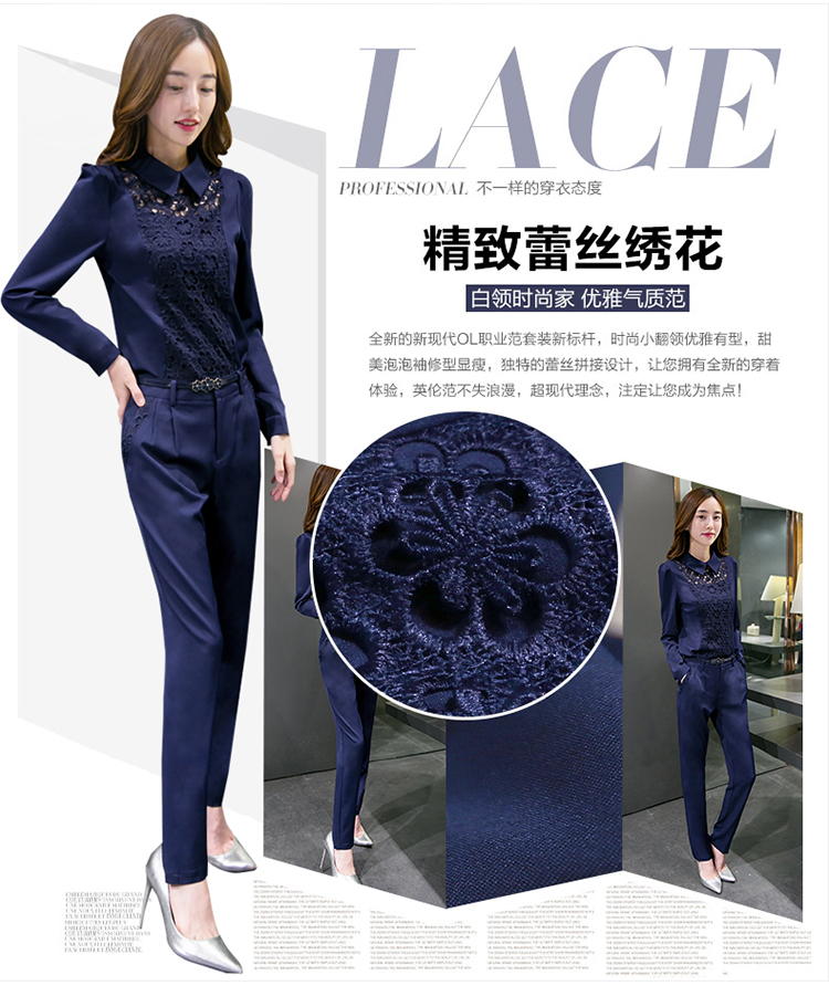 娆婷 2015秋新款韩版女装时尚套装职业修身上衣长裤两件套套装R9874 蓝色   XL
