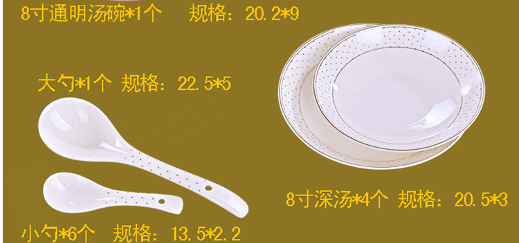 
                                                                                瓷物语餐具套装陶瓷碗盘碟青花瓷碗套装礼品 26头雪语花香配汤碗                