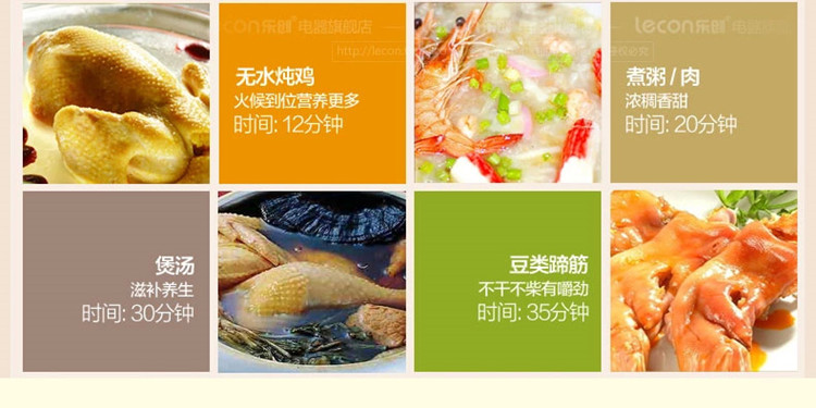 /乐创 完美的电高压锅饭煲4/5/6L升电压力锅双胆 煲锅 汤锅 4L