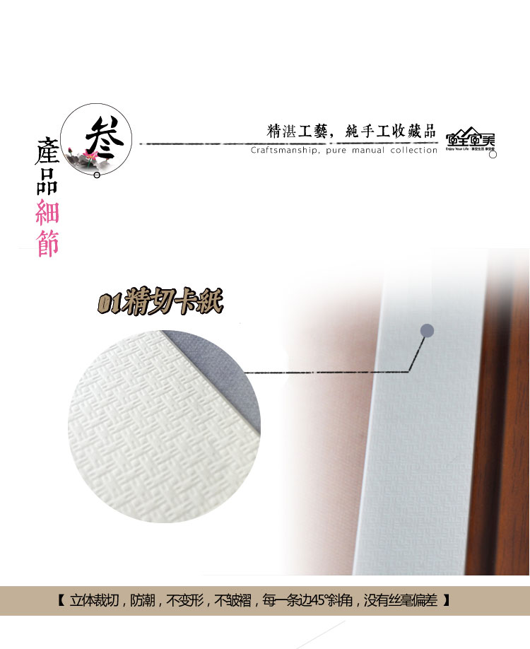 装饰画客厅现代卧室大厅餐厅简约实木字画书法中国式有框沙发背景墙壁挂画家和富贵 家和富贵E 45*75cm/幅