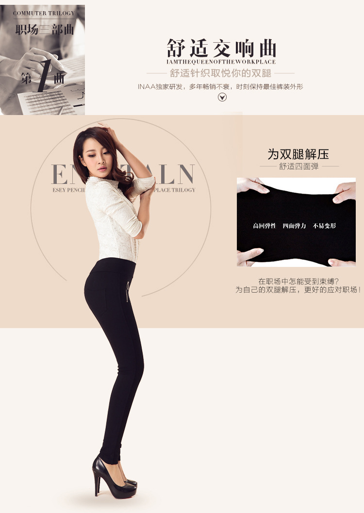 MRSOS 2015秋季新款外穿打底裤薄款休闲修身显瘦大码长裤女纯色弹力裤潮 黑色 XL