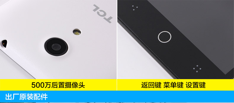 TCL P318L 电信4G手机 双卡双待 月光白 暂时不可用，不用统计销量