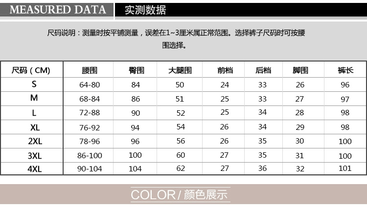 柔代2016年秋冬新款韩版休闲两件套大码修身加绒加厚卫衣套装N422 玫红   XL