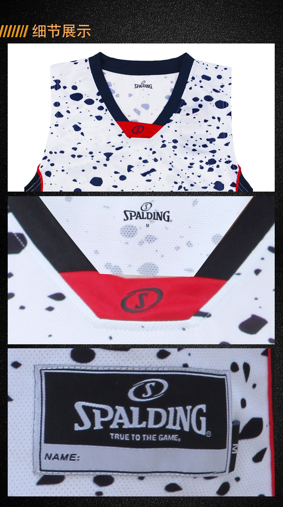 斯伯丁spalding篮球比赛服宽松透气球衣男士无袖运动背心20065白色