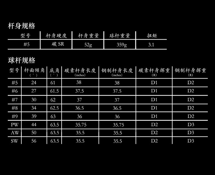 lidema高尔夫铁杆组男士 lidema高尔夫球杆铁杆铁杆全套 碳素 sr