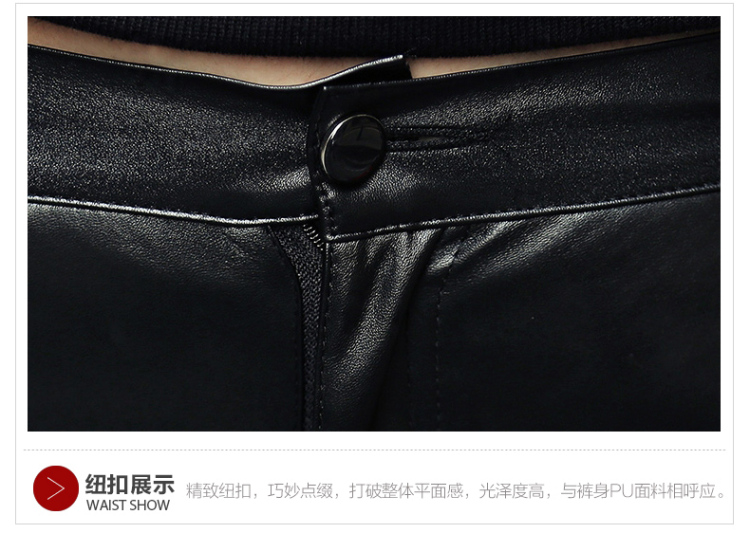韩淑一身2015冬季打底裤女秋冬外穿韩版高腰加绒加厚修身PU皮裤百搭显瘦小脚休闲长裤女 黑色1224 S
