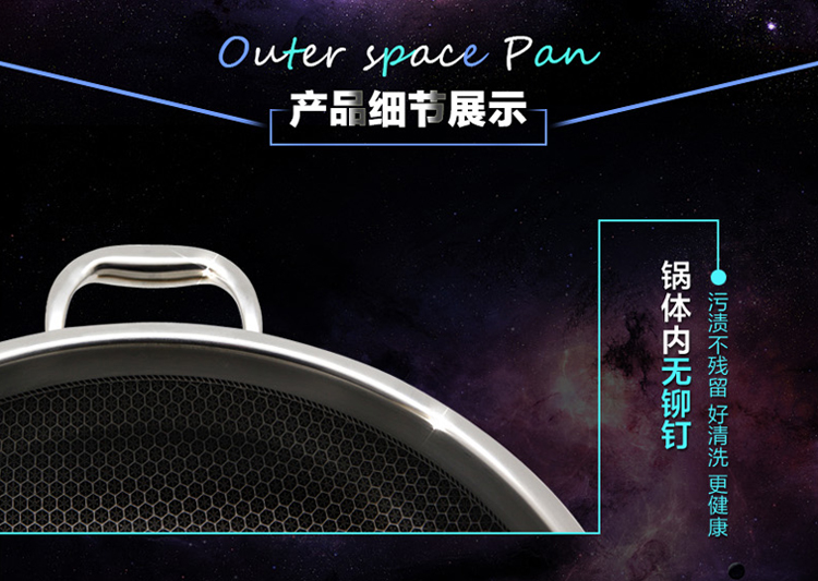 
                                        钻技（ZUANJ） 聚能锅32CM炒锅不锈钢锅不粘煎炒锅电磁炉通用                