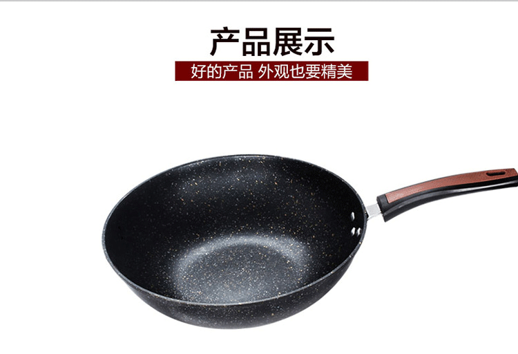 洋夫人麦饭石炒锅麦饭石铸铁炒锅32cm无油烟不粘锅健康炒菜锅 燃气电磁炉通用