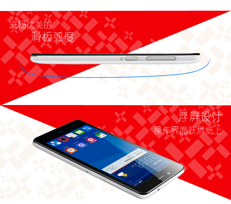 中兴(ZTE)小鲜 A880 电信4G  双卡双待 智能手机 智尚白