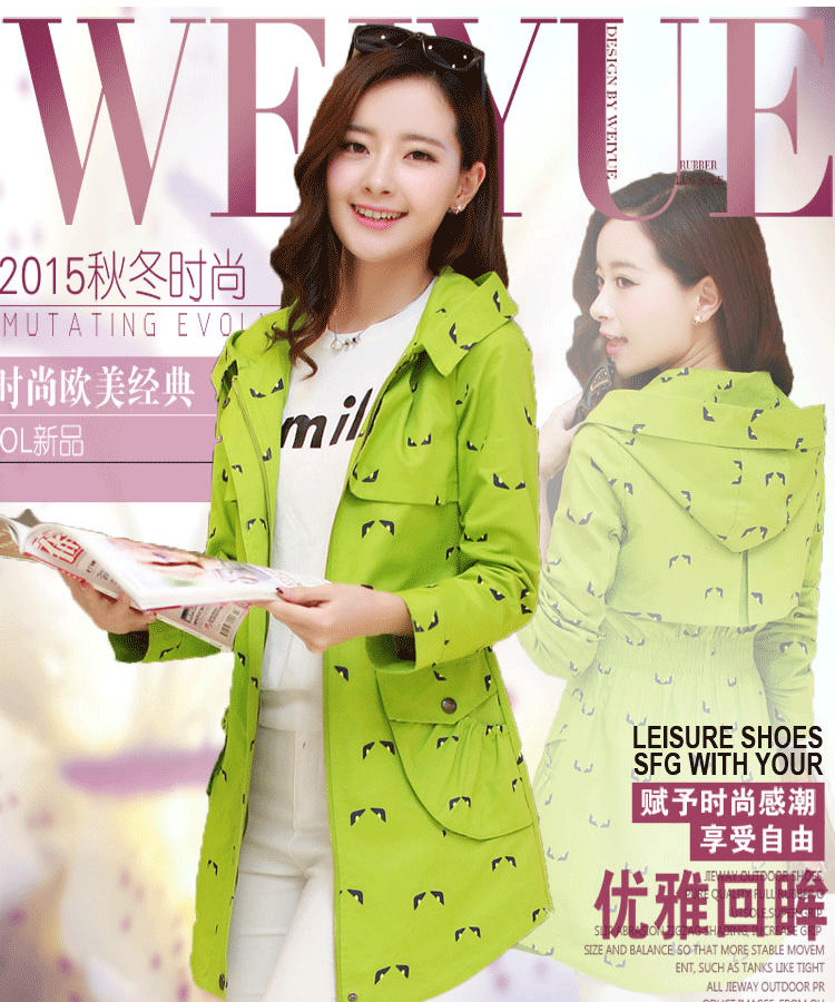 派詩貝爾 2015新款秋款女装韩版修身连帽中长款少女风衣大码学生外套 粉红色 M
