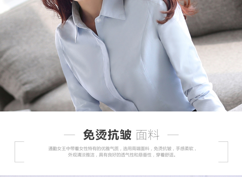 
                                        2018秋季新款职业装女装套装时尚韩版长袖白色加绒衬衫酒店前台OL修身显瘦蓝色加厚保暖衬衣 浅蓝色衬衫  不加绒 L                