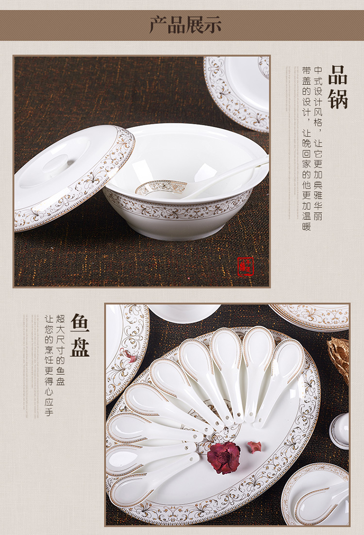 千瓷缘 景德镇56头骨瓷餐具套装  碗碟套装陶瓷器结婚乔迁礼品 金色维也纳
