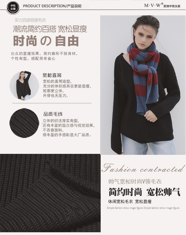 MVW秋冬季新款套头针织衫女休闲宽松时尚舒适黑色大v领毛衣短款韩版原创圆领女装保暖 S(此款无衬衣)