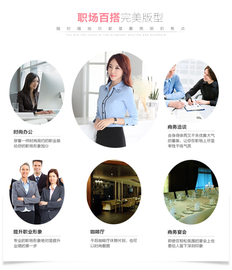 
                                        艾普年华 女衬衫长袖职业装衬衣女装套装2017新款秋装套裙套裤修身上衣女式休闲制度工作服 天蓝色衬衫单件 XXXL                