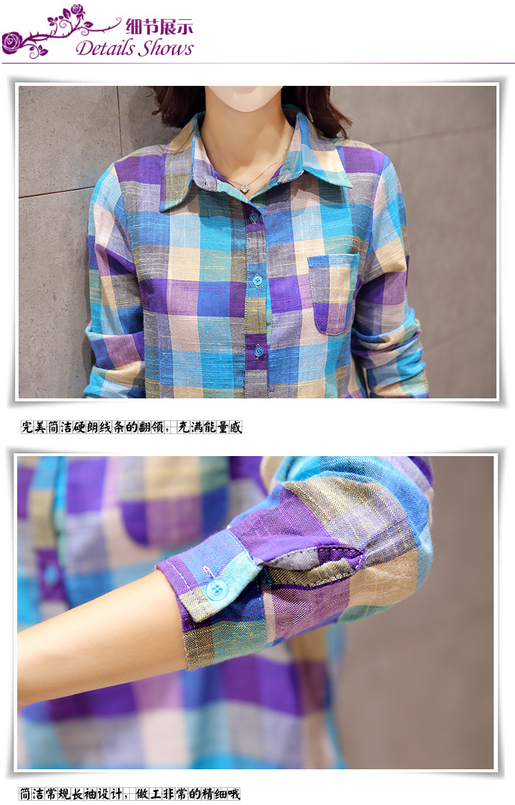 图莲朵 2016春装新款长袖衬衫女 修身棉麻衬衣中长款亚麻长袖打底衫 Yt1137 蓝色  L