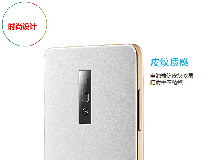 
                                        中兴 Q2S-T  移动4G智能手机 白色                