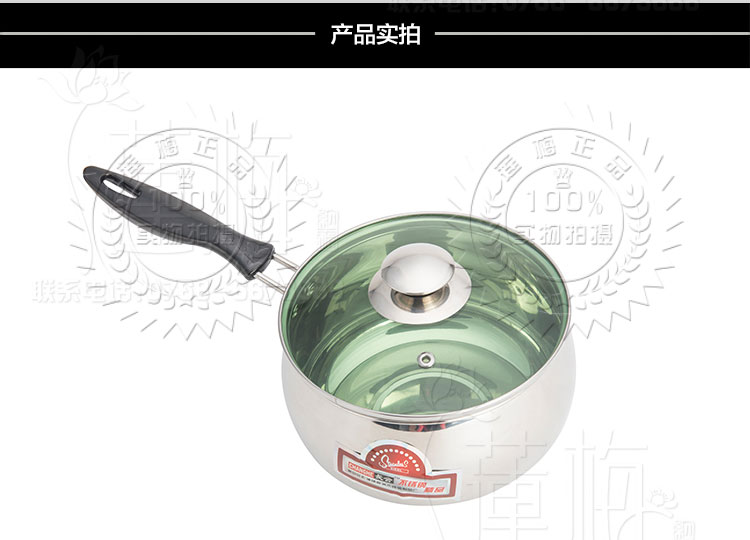莲梅 优质小奶锅不锈钢奶锅不粘锅宝宝婴儿辅食小锅小汤锅单柄锅具 14cm