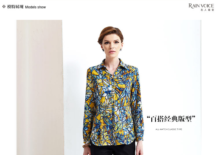 名人瑞裳春季新款气质针织衬衫 女 印花色 L