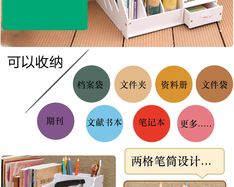 微品多 家庭商务办公桌面收纳架可收纳A4B5资料书刊架书架大号 3格资料架