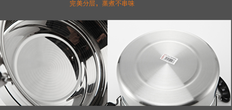 
                                                            家兴（JYX） 家兴二层多用蒸锅家用不锈钢双层大蒸锅加厚燃气灶电磁炉通用 30cm单底双层蒸锅                