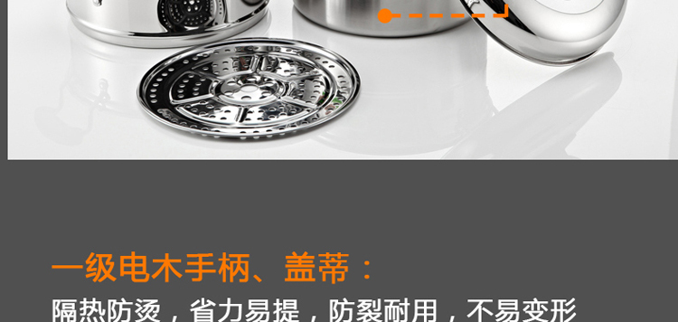 
                                                            家兴（JYX） 家兴二层多用蒸锅家用不锈钢双层大蒸锅加厚燃气灶电磁炉通用 30cm单底双层蒸锅                