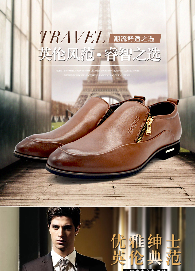 小鸟王子男鞋秋季新款软面真牛皮套脚拉链时尚男士商务休闲皮鞋9x8