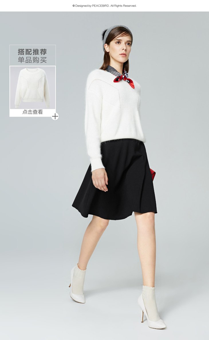 太平鸟女装2015冬装新品A型长裙A1GF44219 红色 M