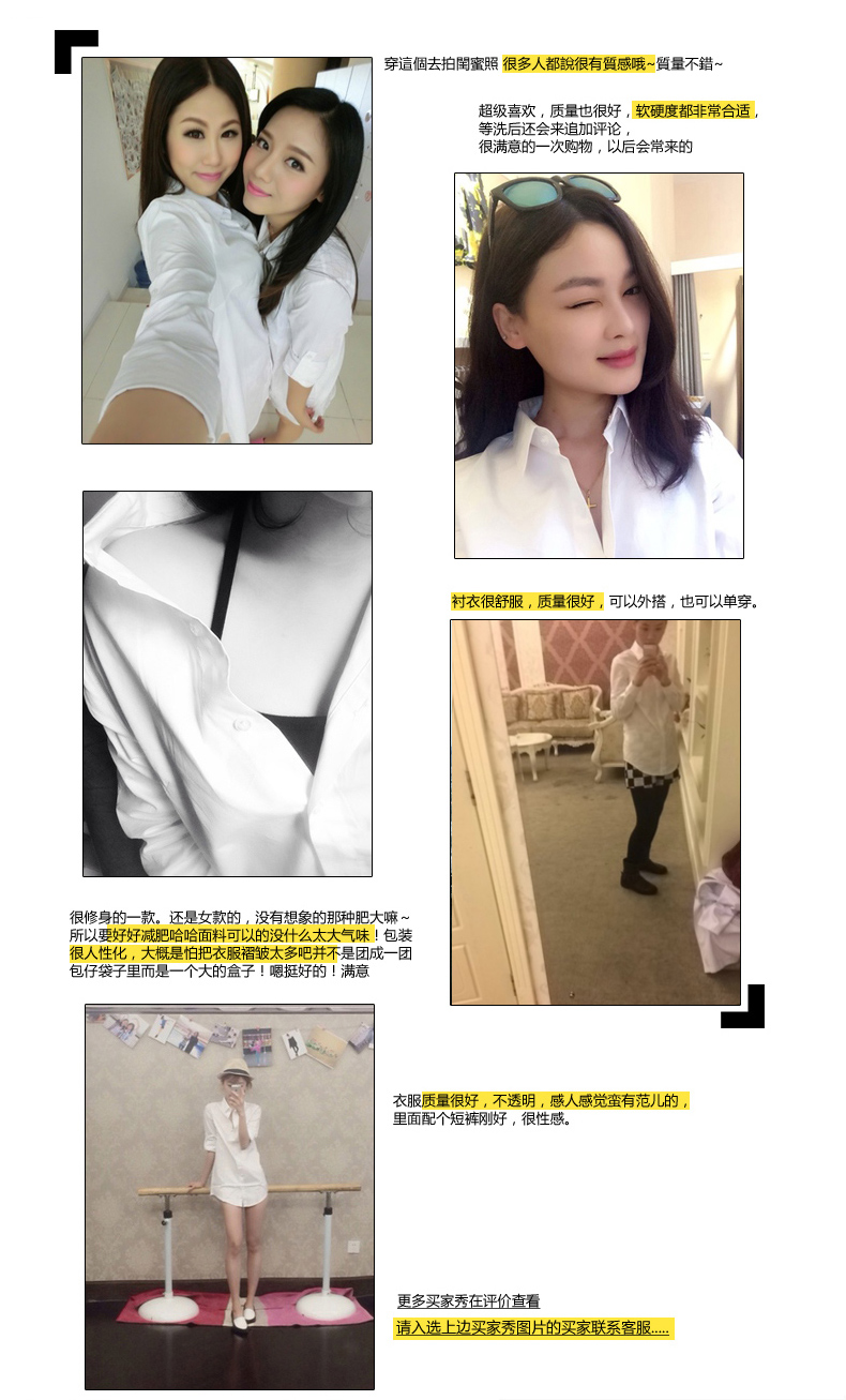 樱子淘园 2016春装韩版宽松大码女装职业衬衫女长袖2067 白色 XL