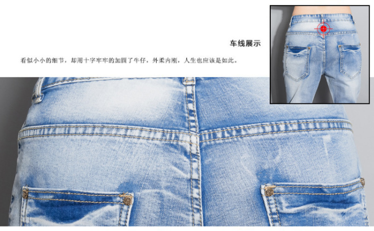弥言 2016韩版大码贴布磨破显瘦个性铅笔长裤小脚哈伦牛仔裤女 深蓝色 32码