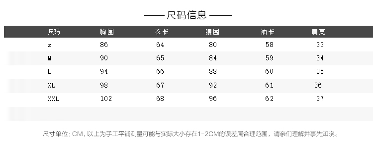 潮引2016春季新款韩版女装蕾丝长袖修身显瘦职业女衬衫 蓝色 L
