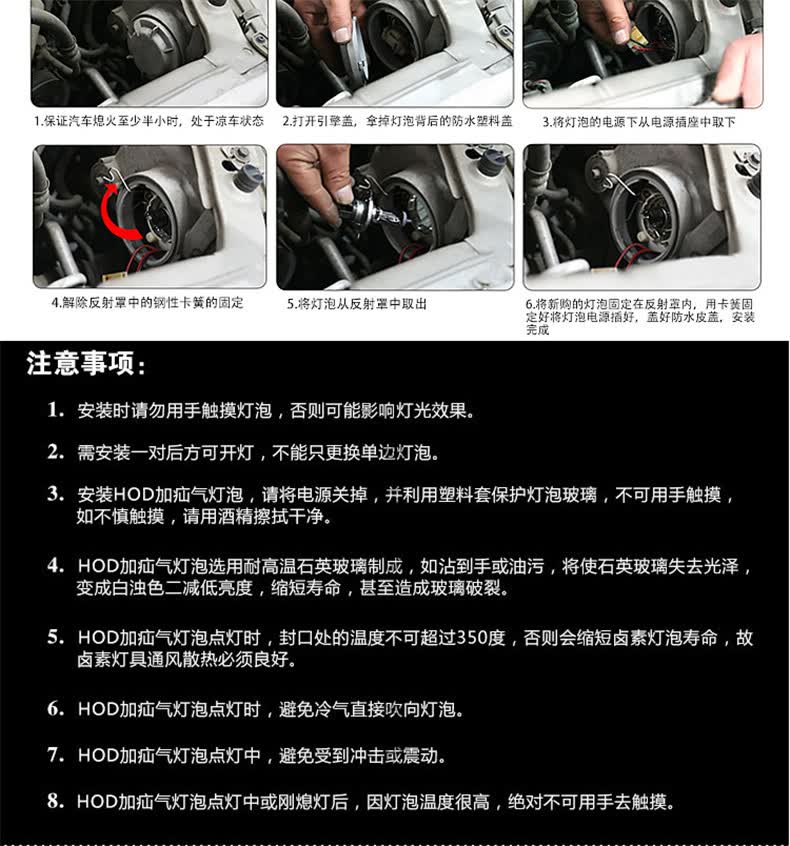 雪弗兰新科鲁兹爱唯欧赛欧3科帕奇迈锐宝远光近光疝前大灯灯泡h4一对