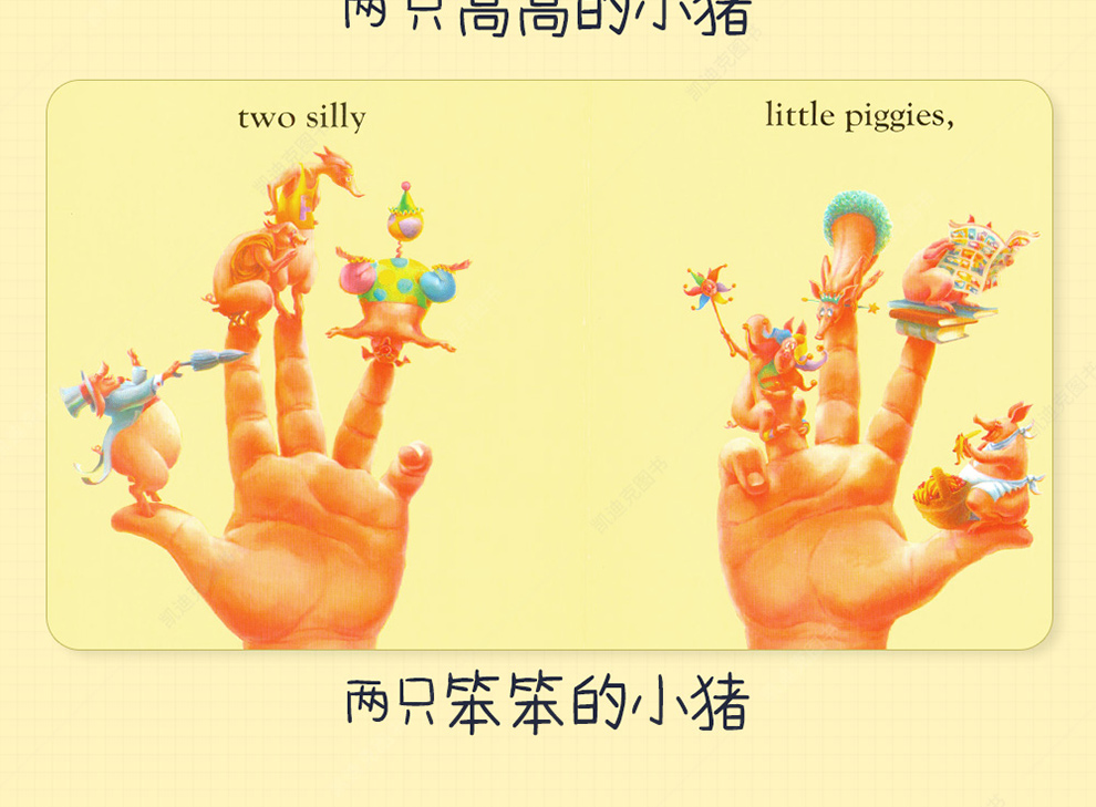 吴敏兰书单piggies英文原版绘本韵文大师audreywood纸板第96本