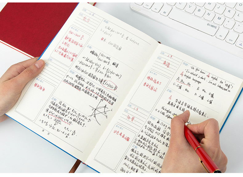 改错本皮面本子中高考复习整理错题本课堂笔记学霸笔记本子错题集定制