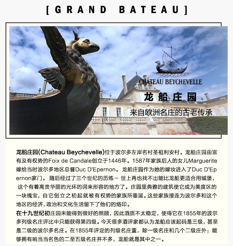 波尔多大区aoc小龙船grand bateau干红葡萄酒 750ml_366大街_超级惠