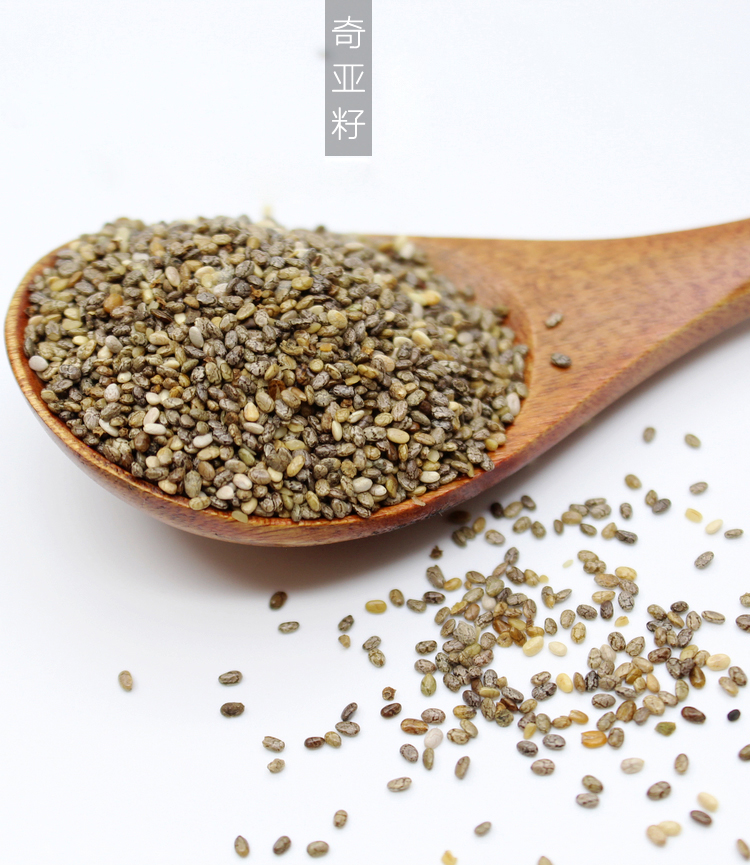 奇亚籽 鼠尾草籽 送礼 1kg