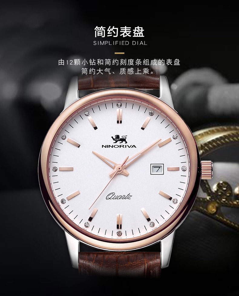 尼诺里拉ninoriva 情侣表手表大气商务石英表