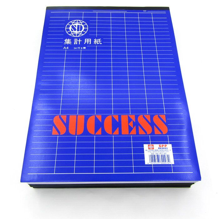 B4 集计用纸便利本记事本便签本表格纸财务记账本竖款横款b4竖款集计本45张 1本 图片价格品牌报价 京东
