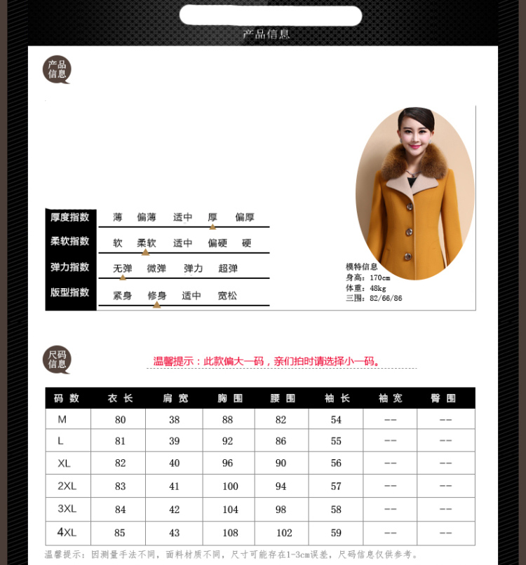 
                                        古奈玫2016冬季新款外套女毛呢大衣中长款韩版毛领女装呢子大衣173 橙色 M                