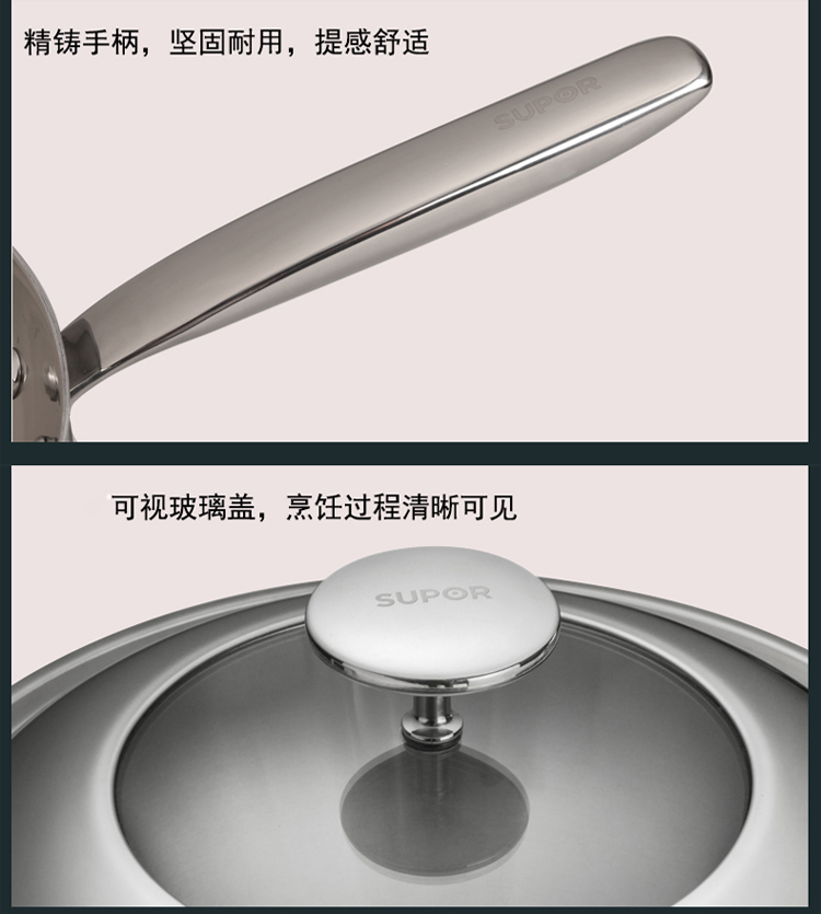 
                                        苏泊尔（SUPOR） 304不锈钢炒锅32cm三层钢无涂层炒菜锅电磁炉锅具CC32V1                