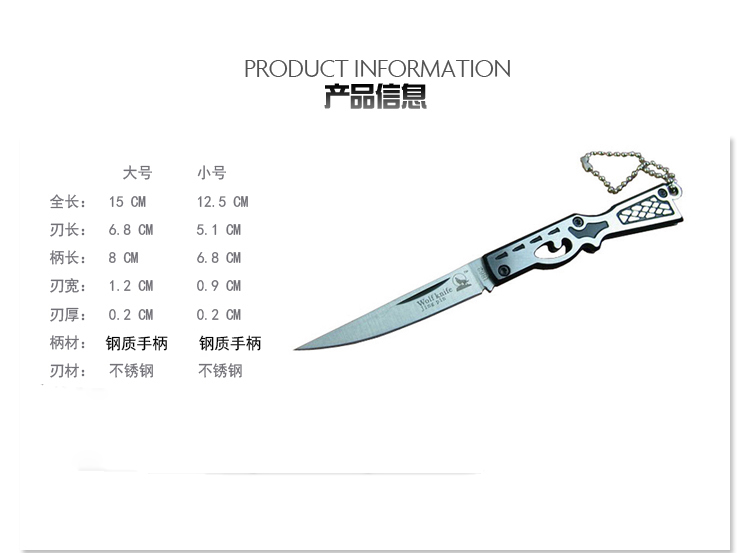 金文丰keenth苍狼系列折刀 户外多功能便携式水果刀自卫防身刀具工具刀 收藏小刀 大号