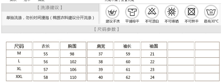 蕊斯2016秋冬新款修身短款外套女6888 乳白色     XL