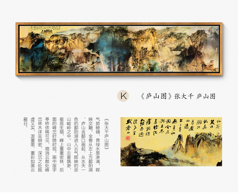 
                                        必画 新中式床头画卧室挂画办公室现代装饰墙画酒店客房壁画有框画 CT-002C 复古金外框30*120cm厚37MM                
