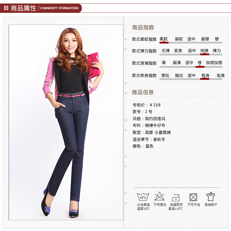 克普瑞丝娜 秋装大码牛仔裤女中年高腰直筒长裤韩版刺绣牛仔女裤弹力显瘦 蓝色 30码/腰围2尺3