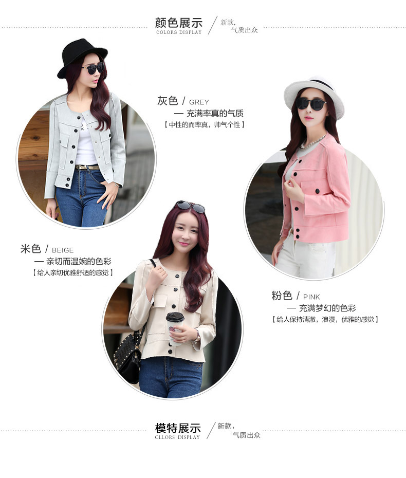 丝蔓妍 2015秋季新品女装短外套 s9522 咖啡色 M