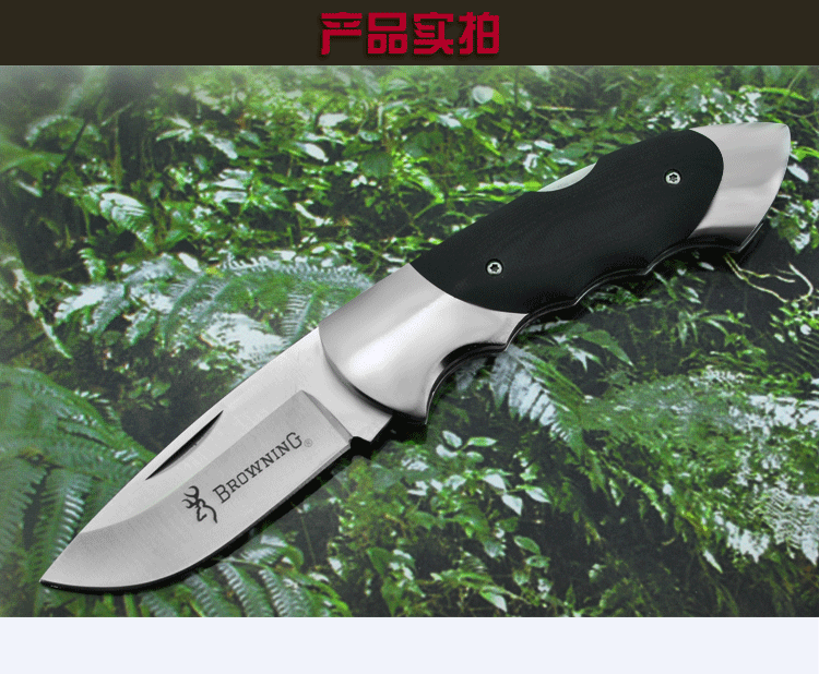 金文丰keenth勃朗宁111D折刀多功能工具刀便携式刀具收藏工艺礼品刀工具刀